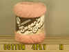YARN-1-H.jpg (58606 bytes)
