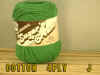 YARN-1-J.jpg (58558 bytes)